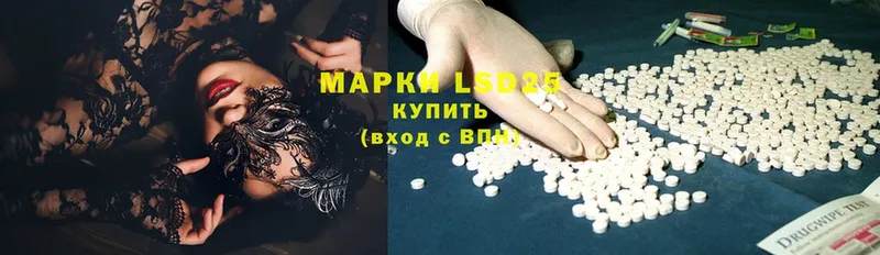 маркетплейс наркотические препараты  Старый Крым  ЛСД экстази ecstasy 