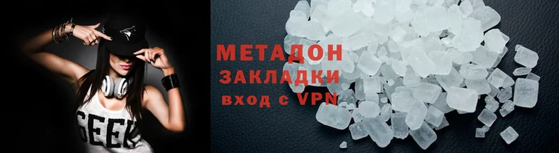 Метадон кристалл  mega онион  Старый Крым 